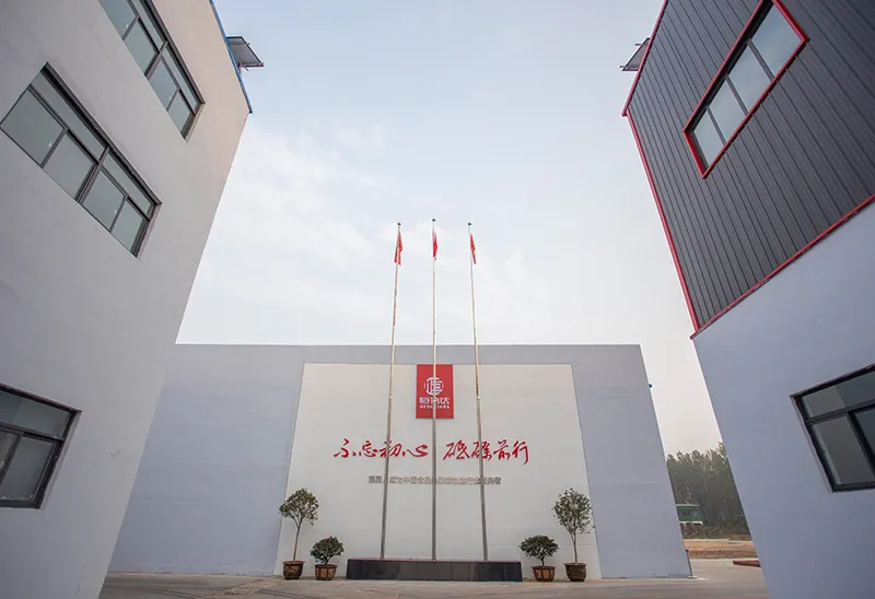 Factory