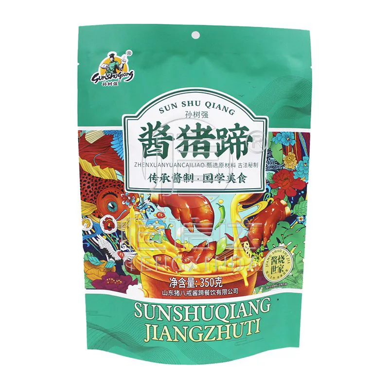 Soft Plastic Bag