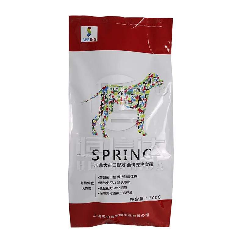Soft Plastic Bag