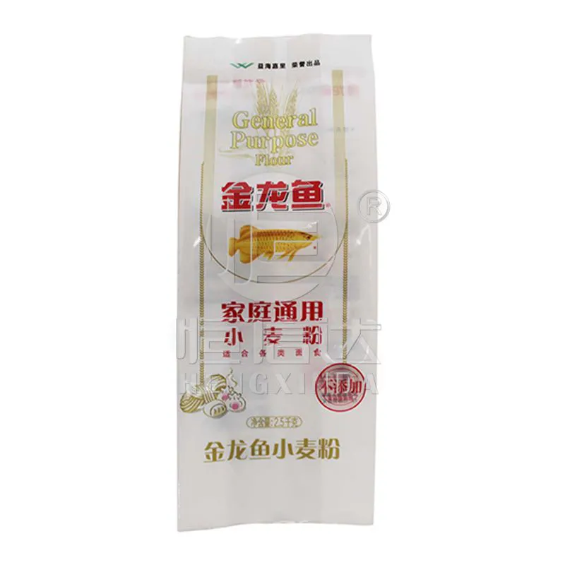 Soft Plastic Bag